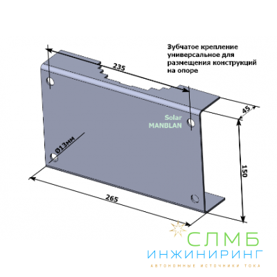 Крепление зубчатое универсальной на опору до 220мм комплект 2шт со шпилькой