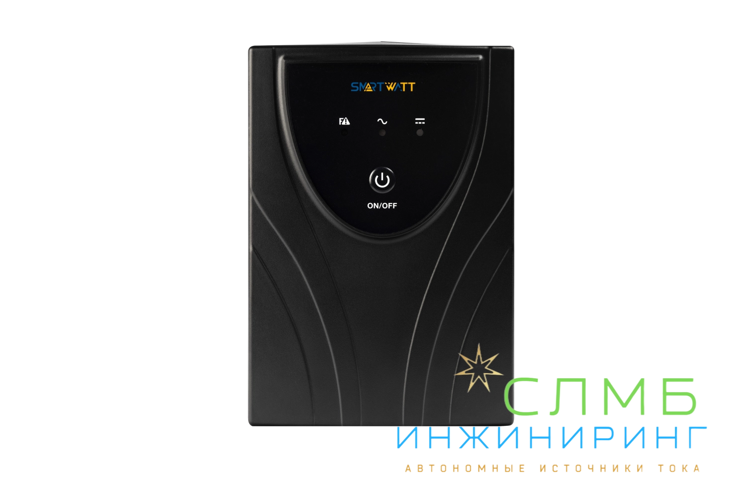 UPS UNI PRO 600