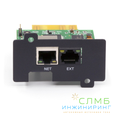 SMARTWATT UPS SNMP-MINI CARD 1