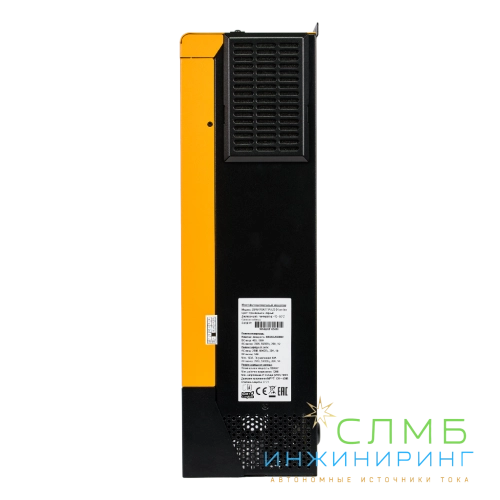 Smartwatt Plus 6K on-line