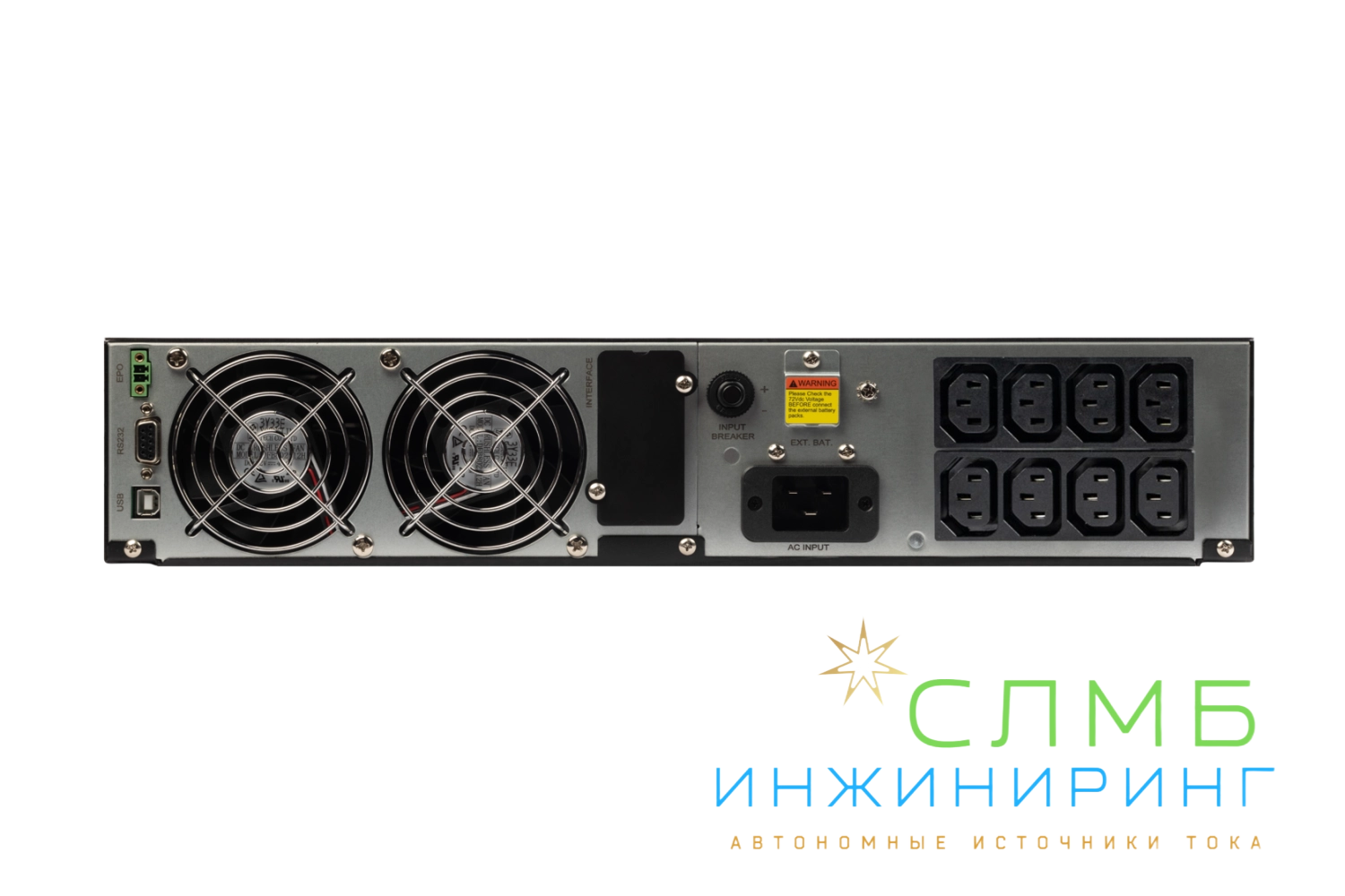 UPS DATA PRO IEC 3kVA