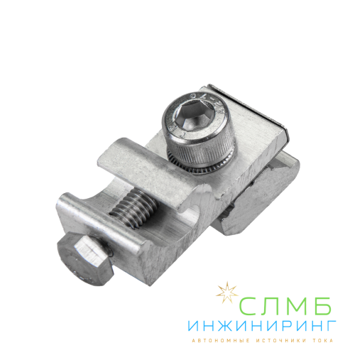 Зажим для заземления