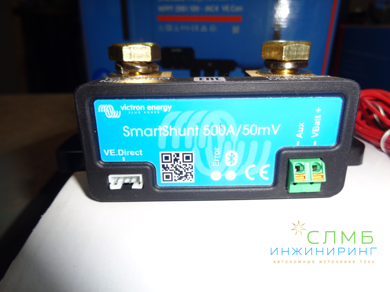 Victron Energy — это компания, специализирующаяся на производстве оборудования для солнечной энергетики и систем электропитания.

Продукция Victron Energy включает в себя широкий спектр устройств, таких как:

Контроллеры заряда аккумуляторов — обеспечивают оптимальный заряд аккумуляторов от солнечных панелей и предотвращают их перезаряд или глубокий разряд.

Инверторы — преобразуют постоянное напряжение аккумуляторов в переменное напряжение для питания электроприборов.

Регуляторы напряжения — поддерживают стабильное напряжение на выходе инвертора, предотвращая повреждение электроприборов.

Солнечные контроллеры — контролируют заряд аккумуляторов от солнечных панелей, предотвращая их перезаряд или глубокий разряд.

Аккумуляторы — обеспечивают резервное питание в случае отключения электроэнергии.

Оборудование Victron Energy отличается высоким качеством, надёжностью и эффективностью. Оно широко используется в солнечных электростанциях, системах бесперебойного питания и других приложениях, где требуется стабильное и качественное электропитание.
