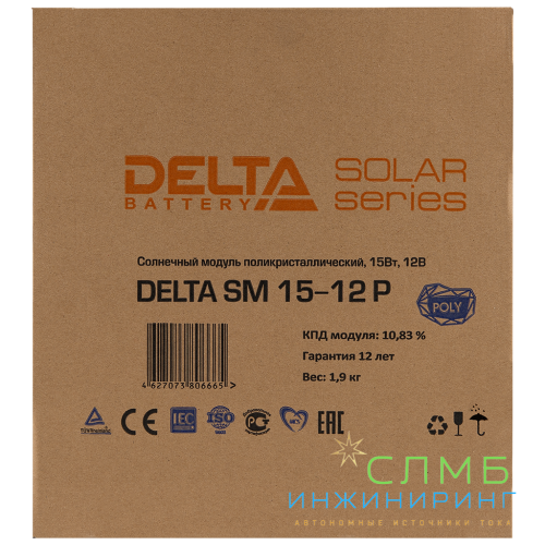 Delta SM 15-12 P
