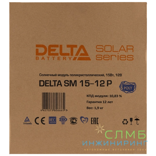 Delta SM 15-12 P