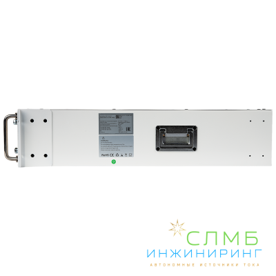 POWER UNIT 51.2-100 SSB 16S2P A W