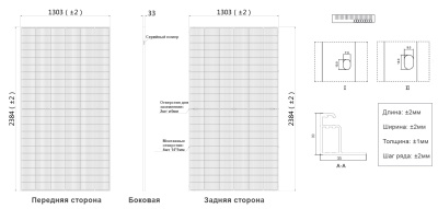 PATRIOT BCI-4D 650301904