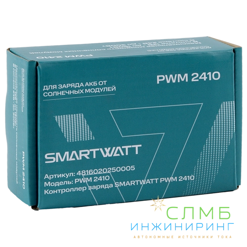 PWM 2410