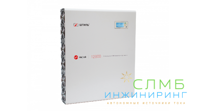 Стабилизатор напряжения Штиль ИнСтаб IS12000 (220-230В)