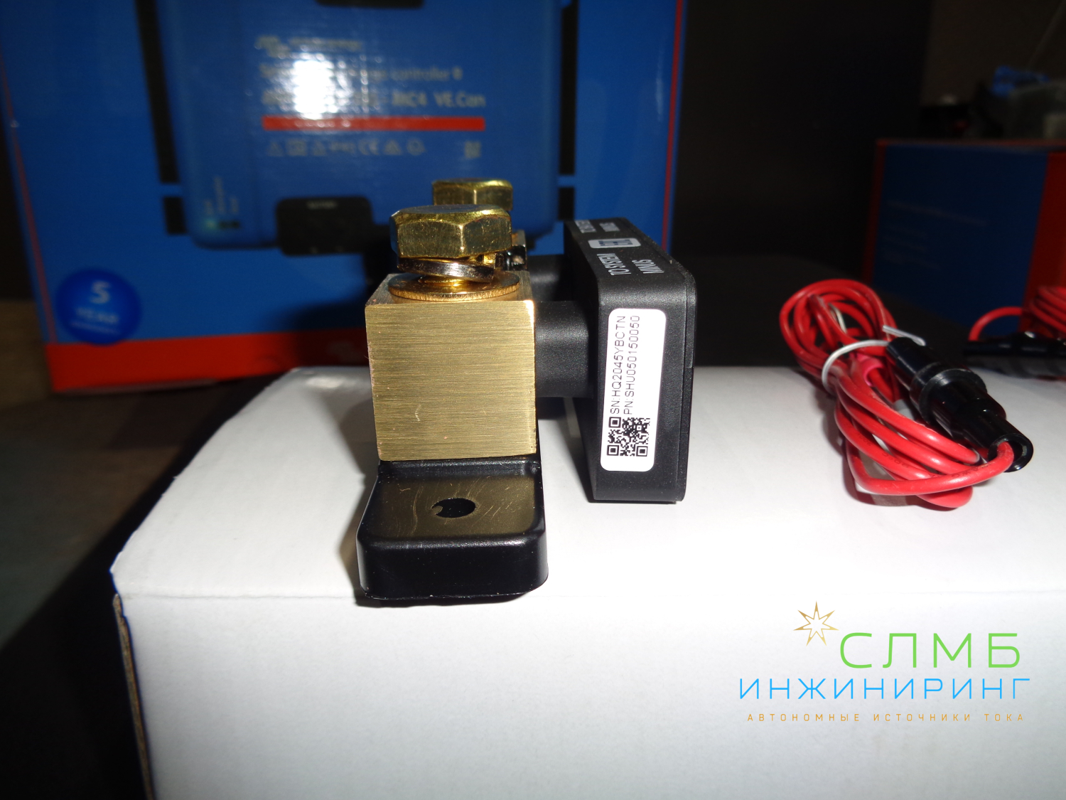 Victron Energy — это компания, специализирующаяся на производстве оборудования для солнечной энергетики и систем электропитания.

Продукция Victron Energy включает в себя широкий спектр устройств, таких как:

Контроллеры заряда аккумуляторов — обеспечивают оптимальный заряд аккумуляторов от солнечных панелей и предотвращают их перезаряд или глубокий разряд.

Инверторы — преобразуют постоянное напряжение аккумуляторов в переменное напряжение для питания электроприборов.

Регуляторы напряжения — поддерживают стабильное напряжение на выходе инвертора, предотвращая повреждение электроприборов.

Солнечные контроллеры — контролируют заряд аккумуляторов от солнечных панелей, предотвращая их перезаряд или глубокий разряд.

Аккумуляторы — обеспечивают резервное питание в случае отключения электроэнергии.

Оборудование Victron Energy отличается высоким качеством, надёжностью и эффективностью. Оно широко используется в солнечных электростанциях, системах бесперебойного питания и других приложениях, где требуется стабильное и качественное электропитание.