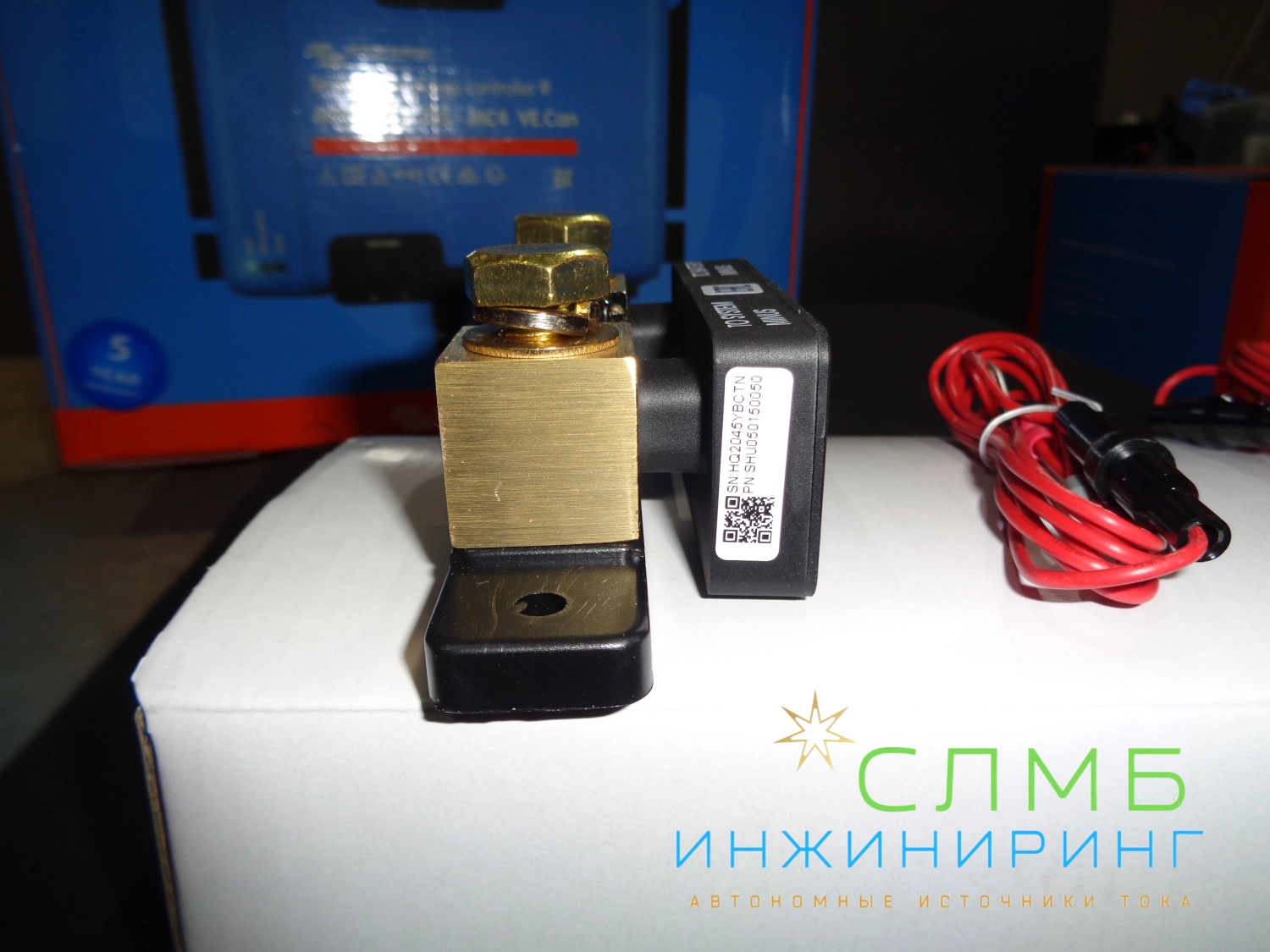 Victron Energy — это компания, специализирующаяся на производстве оборудования для солнечной энергетики и систем электропитания.

Продукция Victron Energy включает в себя широкий спектр устройств, таких как:

Контроллеры заряда аккумуляторов — обеспечивают оптимальный заряд аккумуляторов от солнечных панелей и предотвращают их перезаряд или глубокий разряд.

Инверторы — преобразуют постоянное напряжение аккумуляторов в переменное напряжение для питания электроприборов.

Регуляторы напряжения — поддерживают стабильное напряжение на выходе инвертора, предотвращая повреждение электроприборов.

Солнечные контроллеры — контролируют заряд аккумуляторов от солнечных панелей, предотвращая их перезаряд или глубокий разряд.

Аккумуляторы — обеспечивают резервное питание в случае отключения электроэнергии.

Оборудование Victron Energy отличается высоким качеством, надёжностью и эффективностью. Оно широко используется в солнечных электростанциях, системах бесперебойного питания и других приложениях, где требуется стабильное и качественное электропитание.