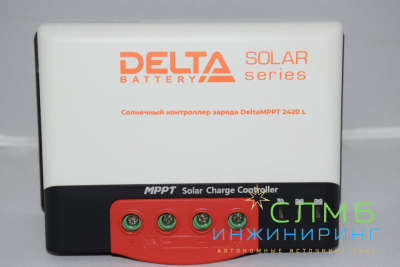 MPPT 2420 L
