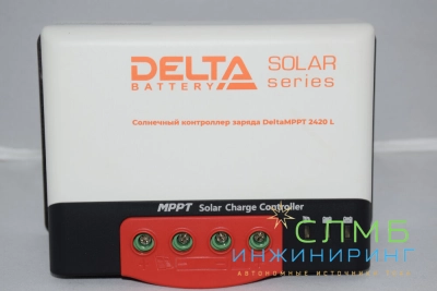 MPPT 2420 L