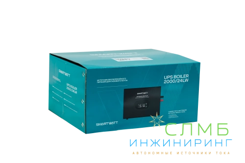 UPS BOILER 2000/24LW
