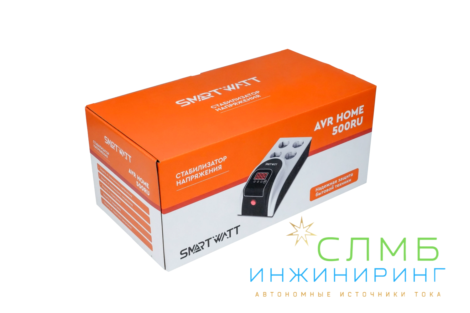 AVR HOME 500RU