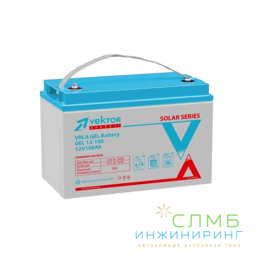 Аккумуляторная батарея Vektor Energy GEL 12-100