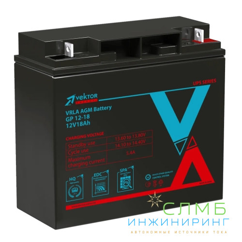 Аккумуляторная батарея Vektor Energy GP 12-18