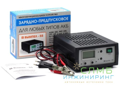 Зарядное устройство (зарядник для авто) Вымпел 55