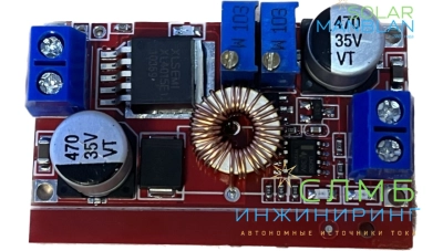 DC-DC повышающий преобразователь 400 Вт, 12 А