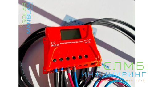 Солнечное зарядное устройство SolCharge 50 (1x50) 12V