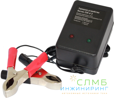 ЗУ Восток 220-6-2