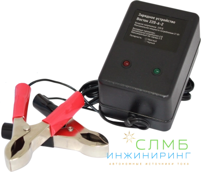 ЗУ Восток 220-6-2