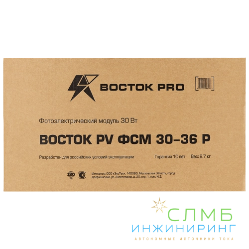 PV ФСМ 30-36 P