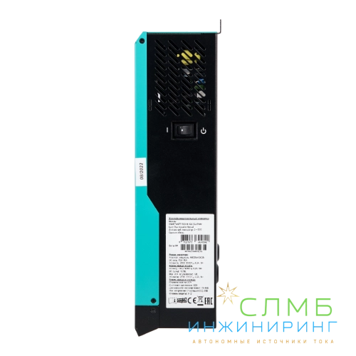 ECO 1K 12V 50A PWM