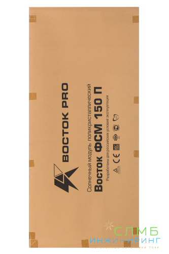 Восток ФСМ 150П
