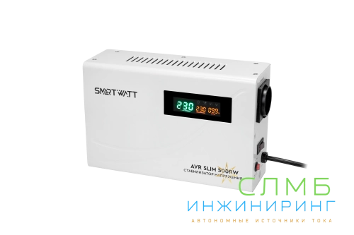 AVR SLIM 500RW