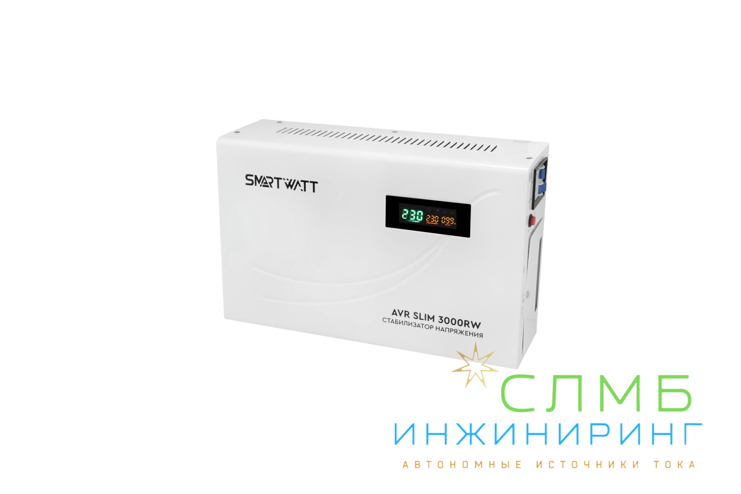 AVR SLIM 3000RW