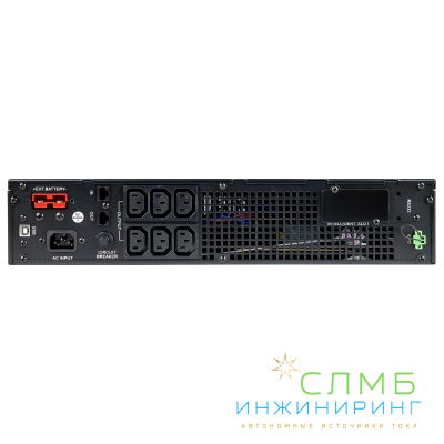 UPS SECURE IEC 1kVA L