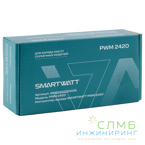 PWM 2420