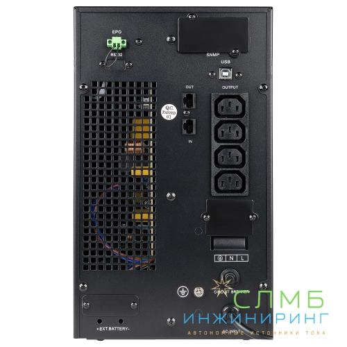 UPS MASTER IEC 2kVA