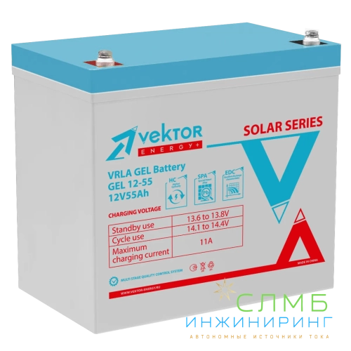 Аккумуляторная батарея Vektor Energy GEL 12-55