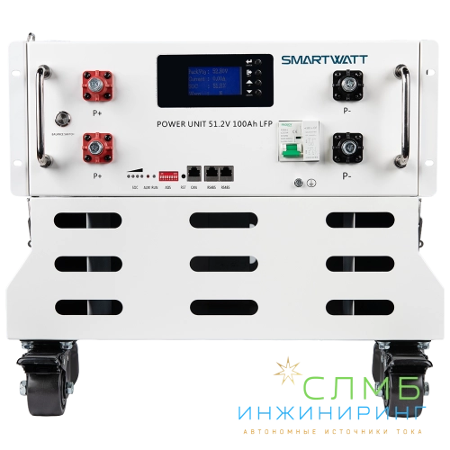 POWER UNIT SB5 LFP W