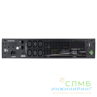 UPS SECURE IEC 2kVA + ножки, 2 шт.