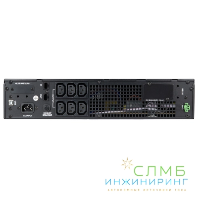 UPS SECURE IEC 2kVA + ножки, 2 шт.