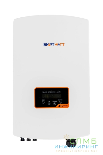 GRID 7K 1P 3 MPPT