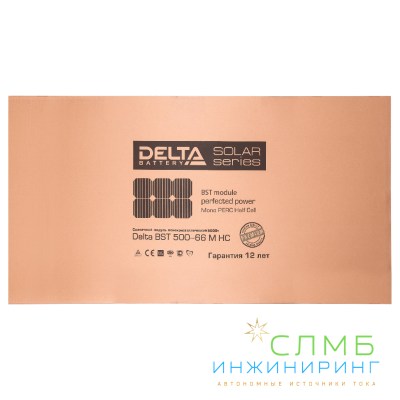 Delta BST 450 - 72 M HC