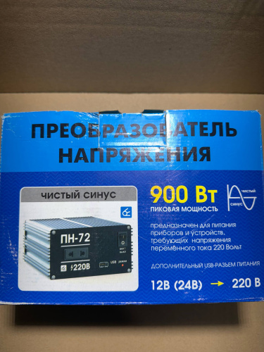 Преобразователь напряжения 12/220V 900W ПН-72 Вымпел