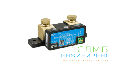 Shunt 500A/50mV SHU500050100