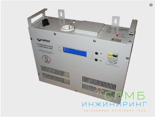 обновление цен на стабилизаторы