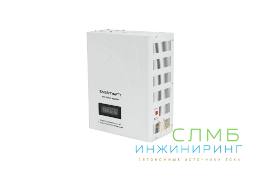 AVR SERVO 8000SW