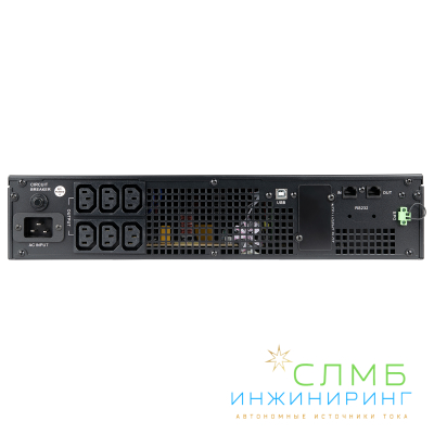 UPS SECURE IEC 3kVA + ножки, 2 шт.