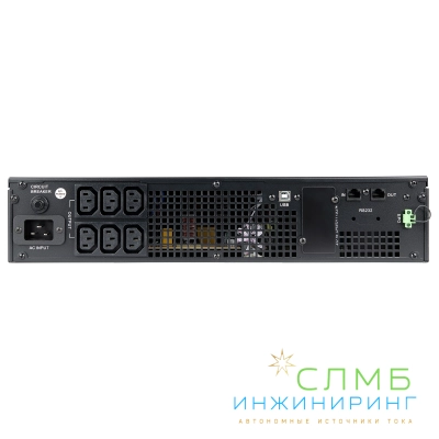 UPS SECURE IEC 3kVA + ножки, 2 шт.