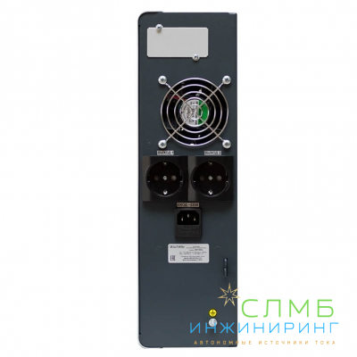 Штиль SW1000L (SW1000SL)