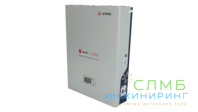 Стабилизатор напряжения Штиль ИнСтаб IS10000 (220-230В)