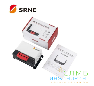 Солнечный контроллер SRNE MC2440 MPPT 12/24В 40А