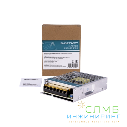 PSE LRS 12100